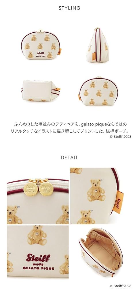Amazon | ジェラートピケ gelato pique 【Steiff】総柄ポーチ
